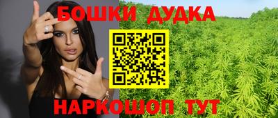 таблы Балашиха