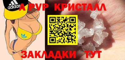 MDMA Волгодонск