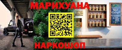 мефедрон Волжский