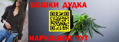 дистиллят марихуана Волжск