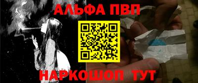 мефедрон Волжский