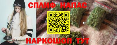 мефедрон Волжский