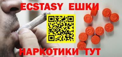 трава Балаково