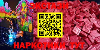 таблы Балашиха