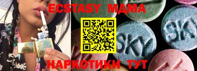 дистиллят марихуана Волжск