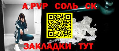 таблы Балашиха