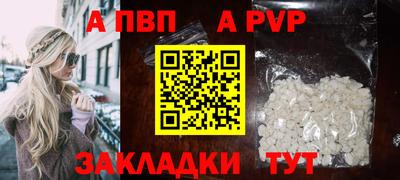 таблы Балашиха