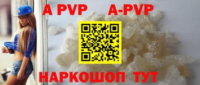 трава Балаково