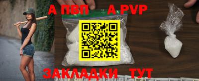 каннабис Абакан