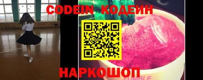 таблы Балашиха