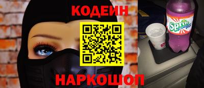 трава Балаково
