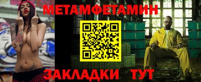 трава Балаково