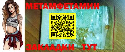 трава Балаково