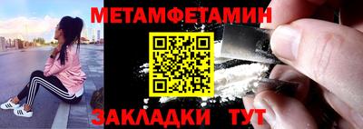 MDMA Волгодонск