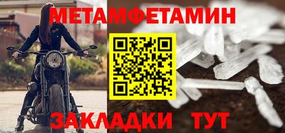 мефедрон Волжский