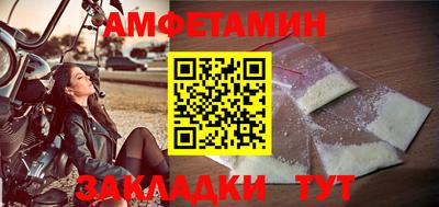 таблы Балашиха