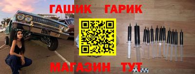 мефедрон Волжский