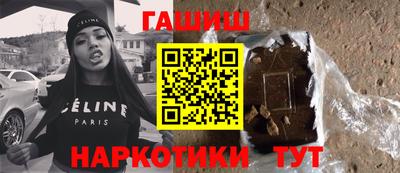 дистиллят марихуана Волжск