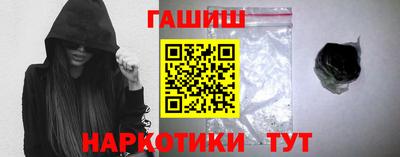трава Балаково