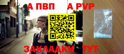 трава Балаково