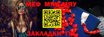 трава Балаково