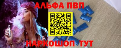 трава Балаково