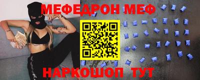 MDMA Волгодонск