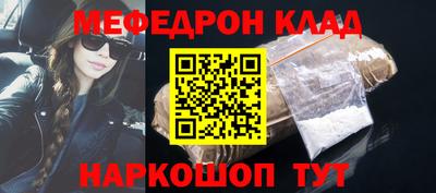 MDMA Волгодонск