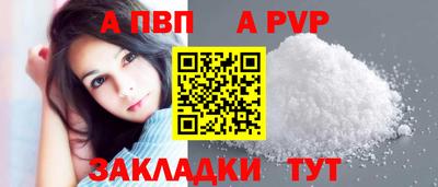 дистиллят марихуана Волжск