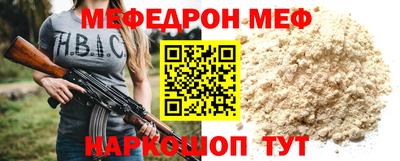 трава Балаково