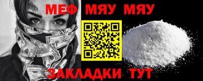 таблы Балашиха