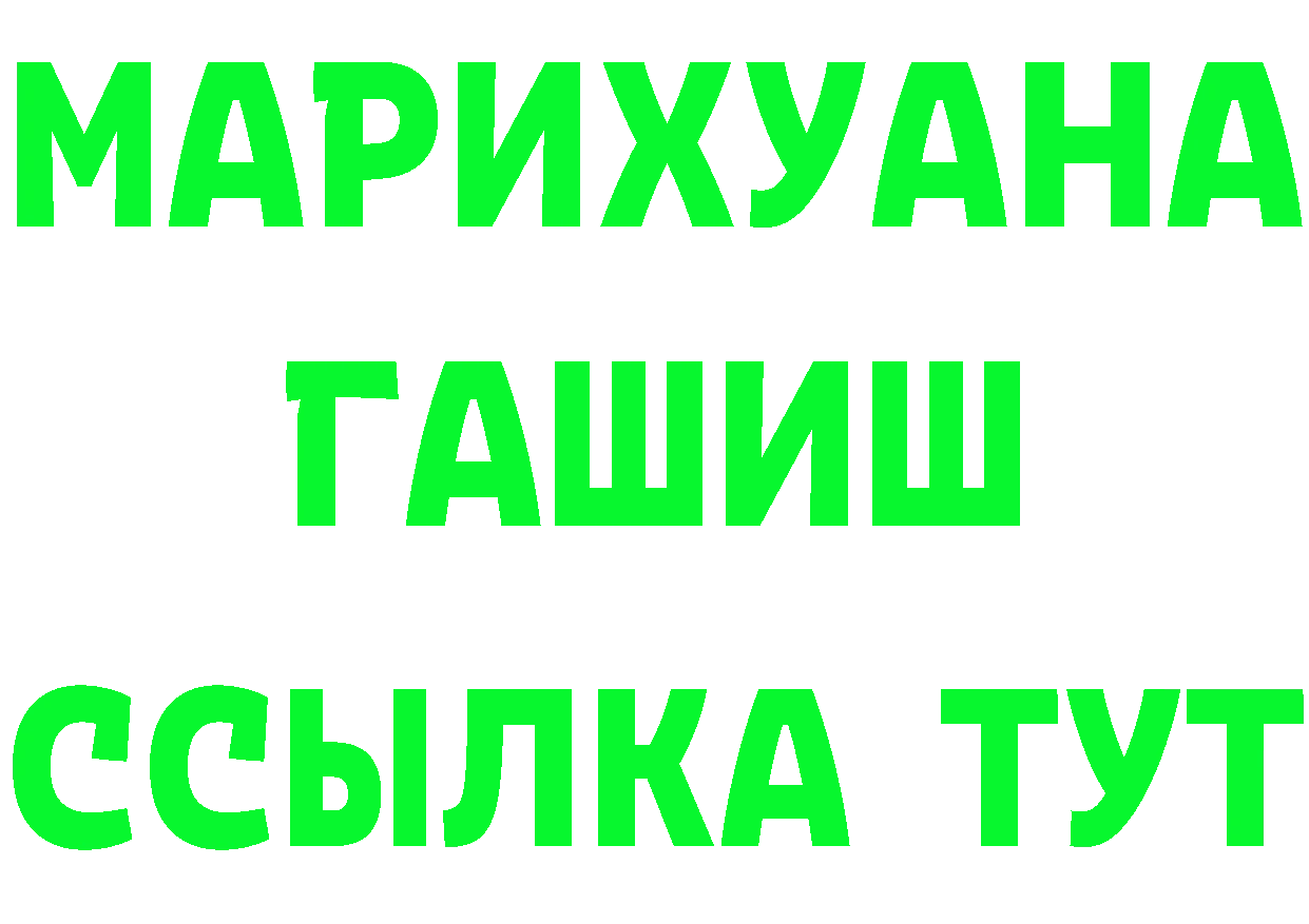 COCAIN Колумбийский ТОР площадка гидра Нягань