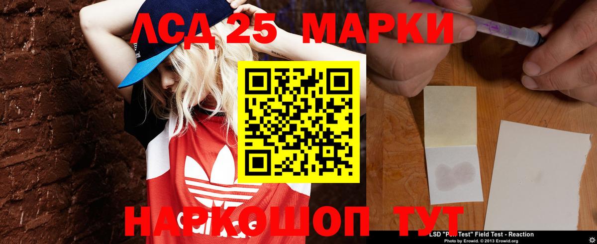 МЕФ Нягань