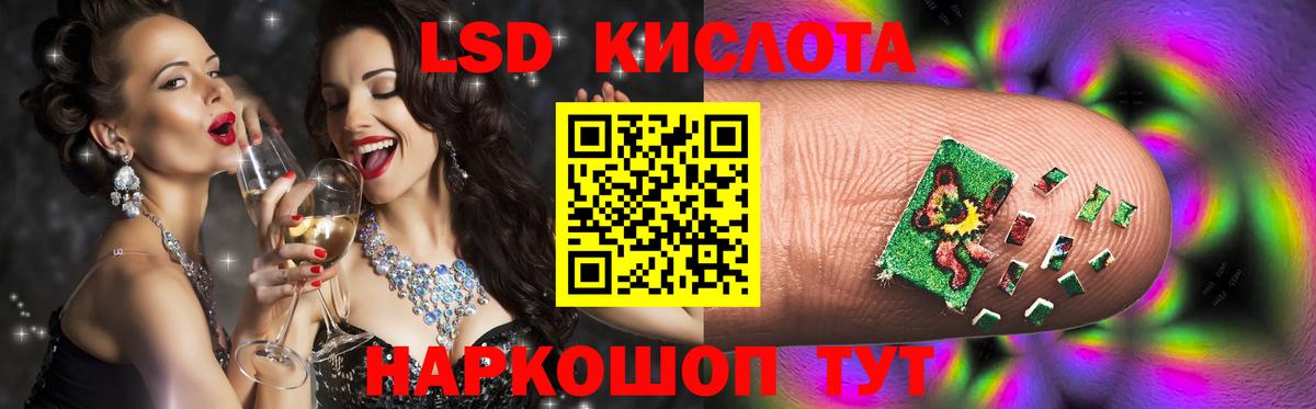 Лсд 25 экстази ecstasy  Нягань  LSD-25 экстази кислота 