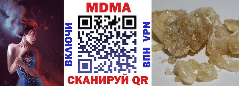 как найти закладки мега маркетплейс МДМА Molly Нягань