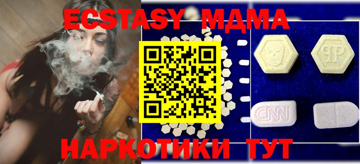 MDMA  Нягань  МДМА crystal 