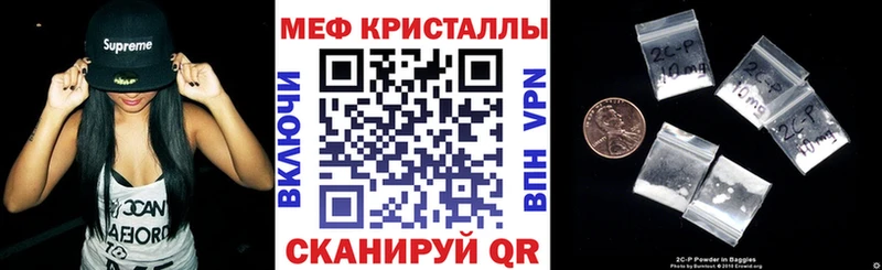 МЕФ мяу мяу блэк спрут зеркало Нягань