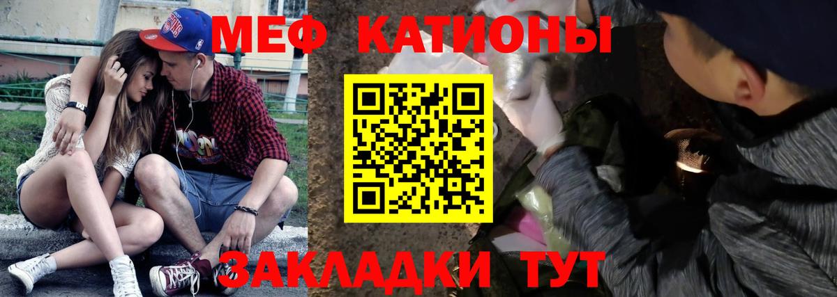 Нягань  Меф  Вход с VPN  Меф  Меф VHQ  Меф мука 