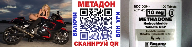 МЕТАДОН VHQ  Нягань 