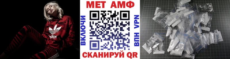 Метамфетамин винт  omg рабочий сайт  Нягань  купить  