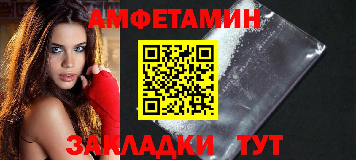 Метамфетамин пудра  Вход с VPN  Нягань 