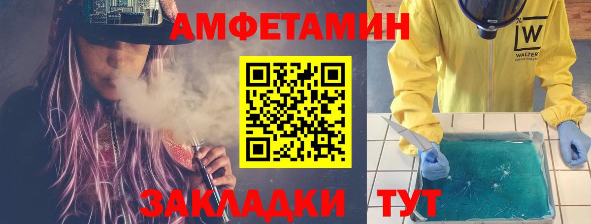 Первитин Декстрометамфетамин 99.9% Нягань