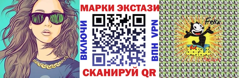 Марки N-bome 1,5мг Нягань
