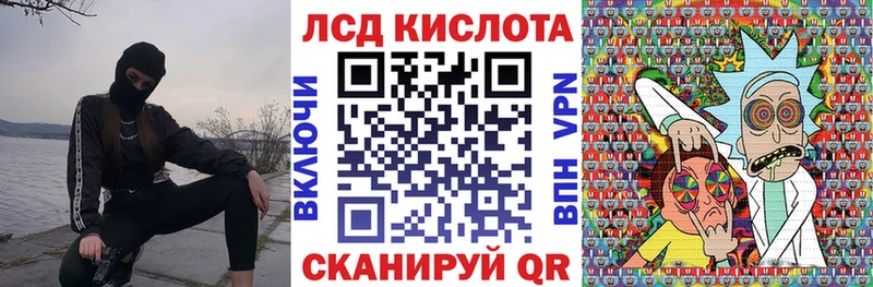 Марки N-bome 1,5мг Нягань
