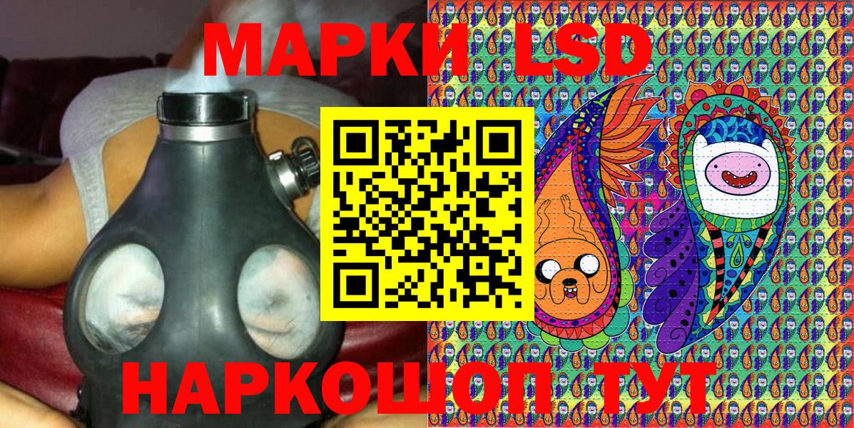 Марки N-bome 1,8мг  Вход с VPN  Нягань 