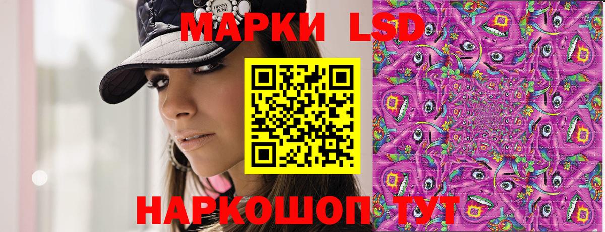 Марки N-bome 1,8мг Нягань