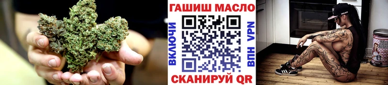 Дистиллят ТГК гашишное масло Нягань