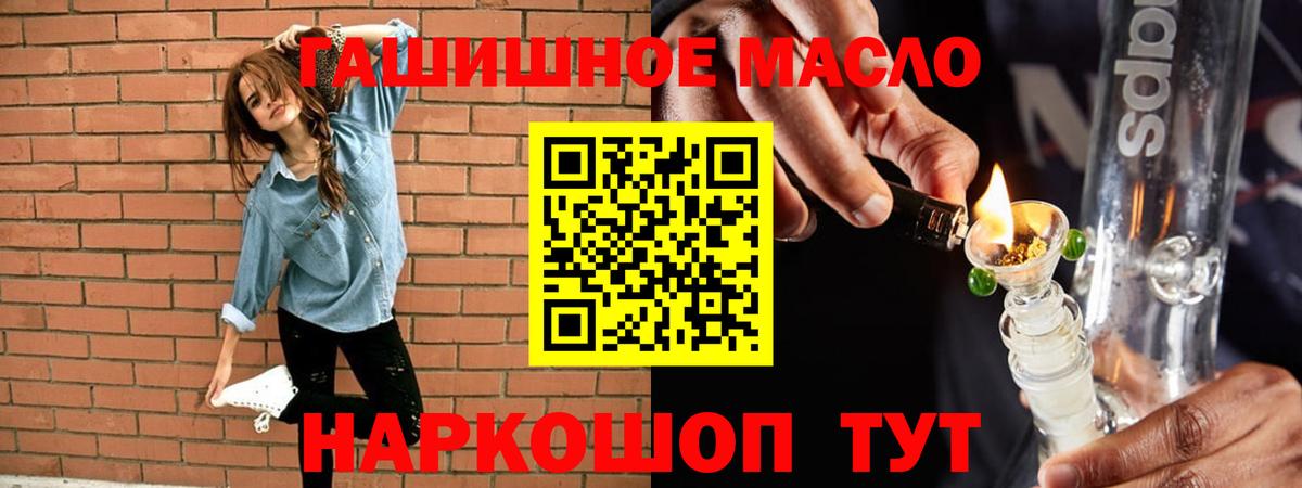 Дистиллят ТГК вейп с тгк  Вход с VPN  Нягань 