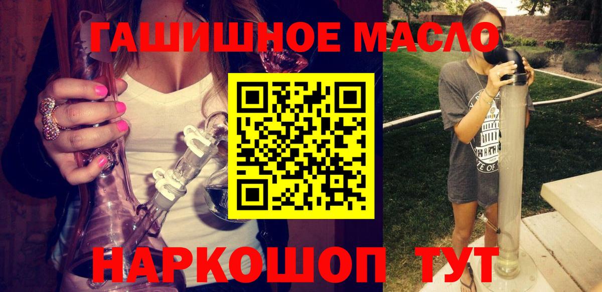 Дистиллят ТГК концентрат Нягань