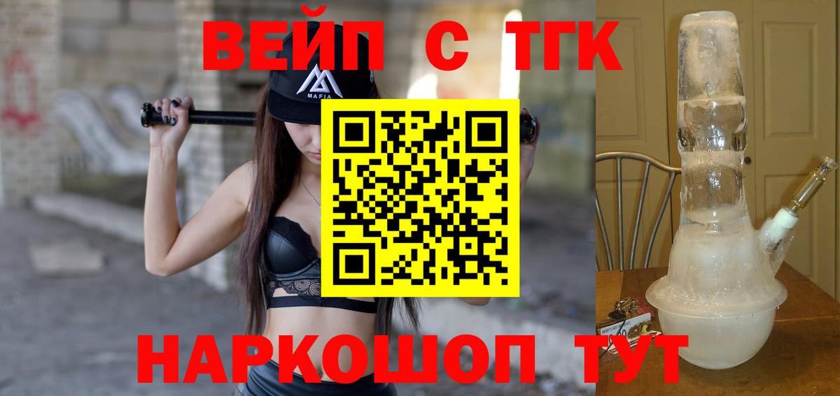 Дистиллят ТГК концентрат Нягань